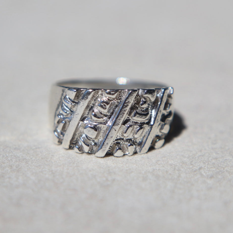 Brutalist Carved Silver Nugget Ring
