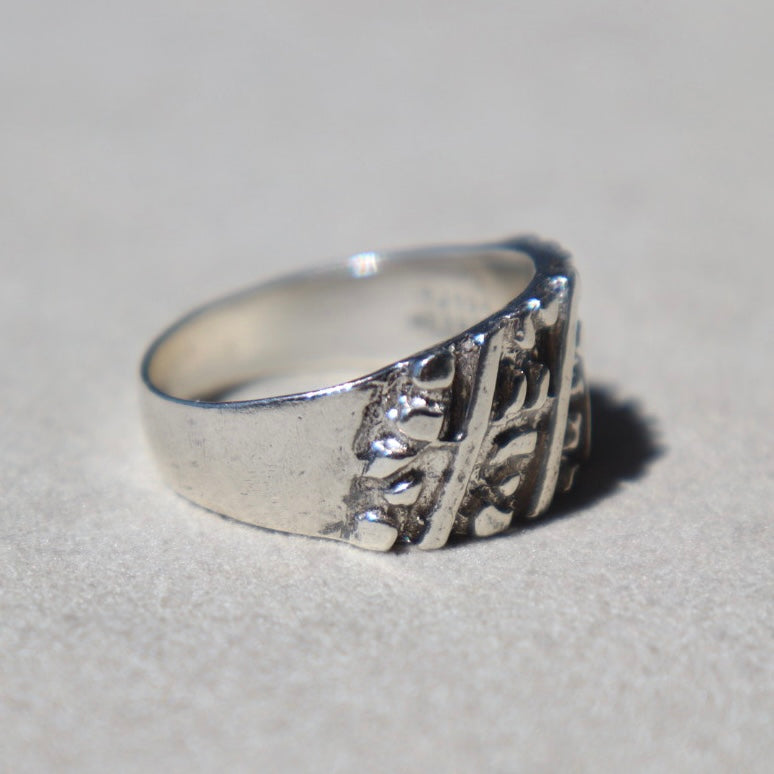 Brutalist Carved Silver Nugget Ring